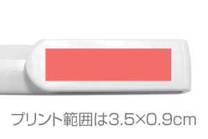 この範囲内でデザインしてください