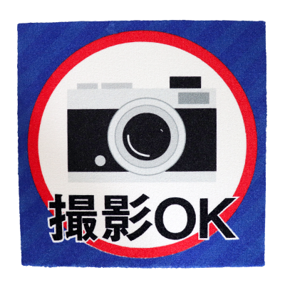 イベントスペースなどの利用にもおすすめ