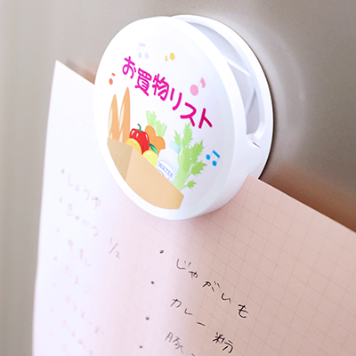これで買い物忘れなし?!お買い物リストクリップ