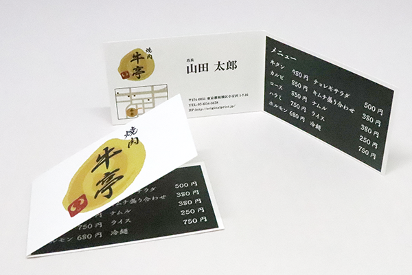 氏名、連絡先の他、店舗情報など使い方はさまざま