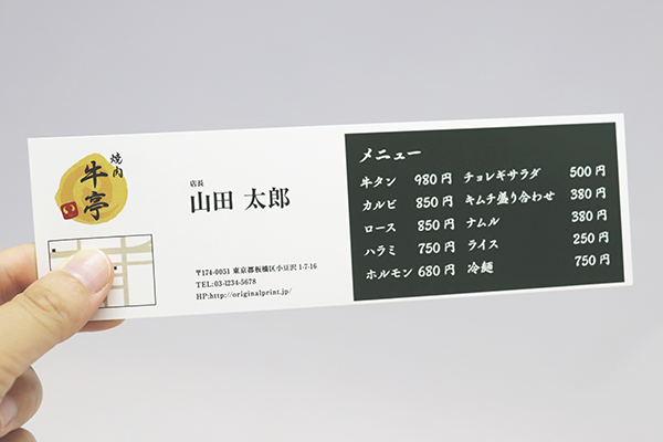 折りスジはついておらず、全面印刷した状態でお届けします