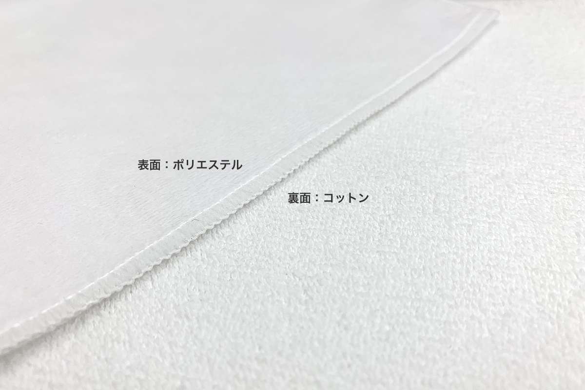 プリント品質と吸水性を兼ね備えたハイブリッドなタオル「2フェイスタオル」