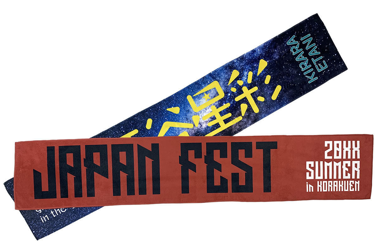 スポーツ応援やコンサート、学校行事などの屋外イベントで大活躍！