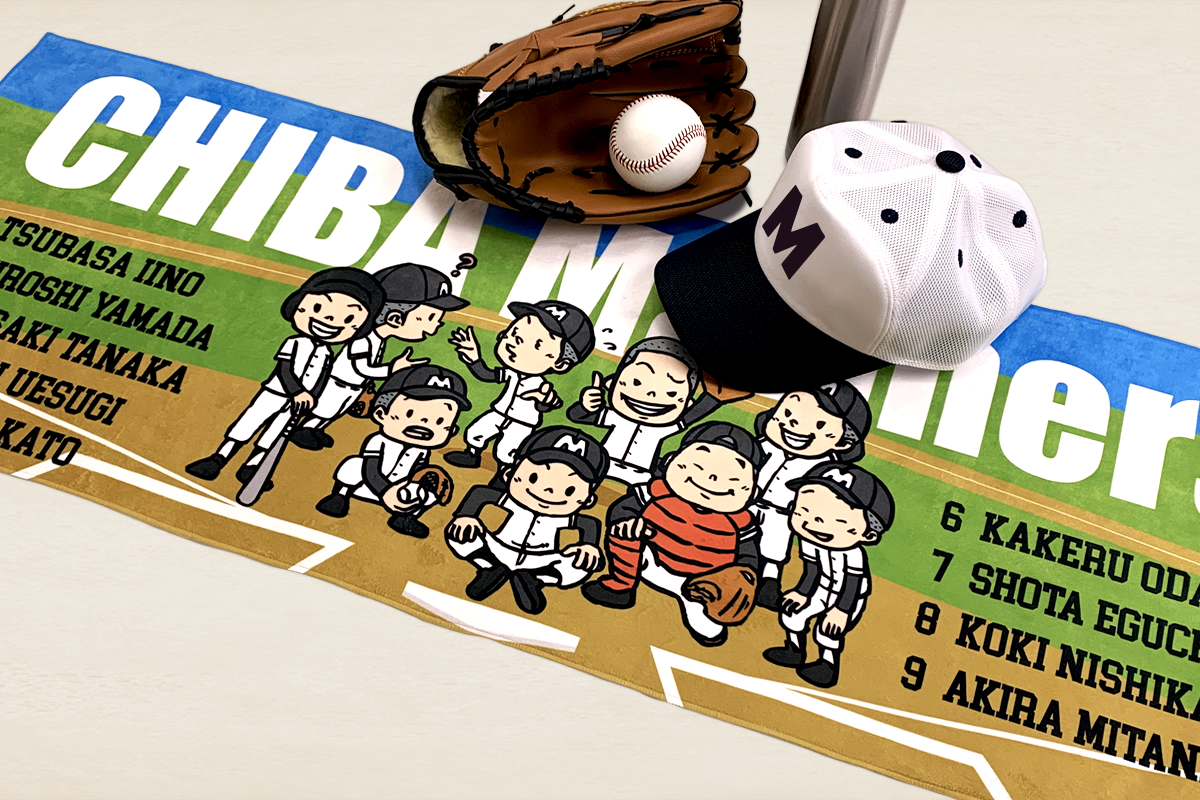 スポーツシーンにおすすめ！おそろいタオルでチーム力もぐんとアップ！