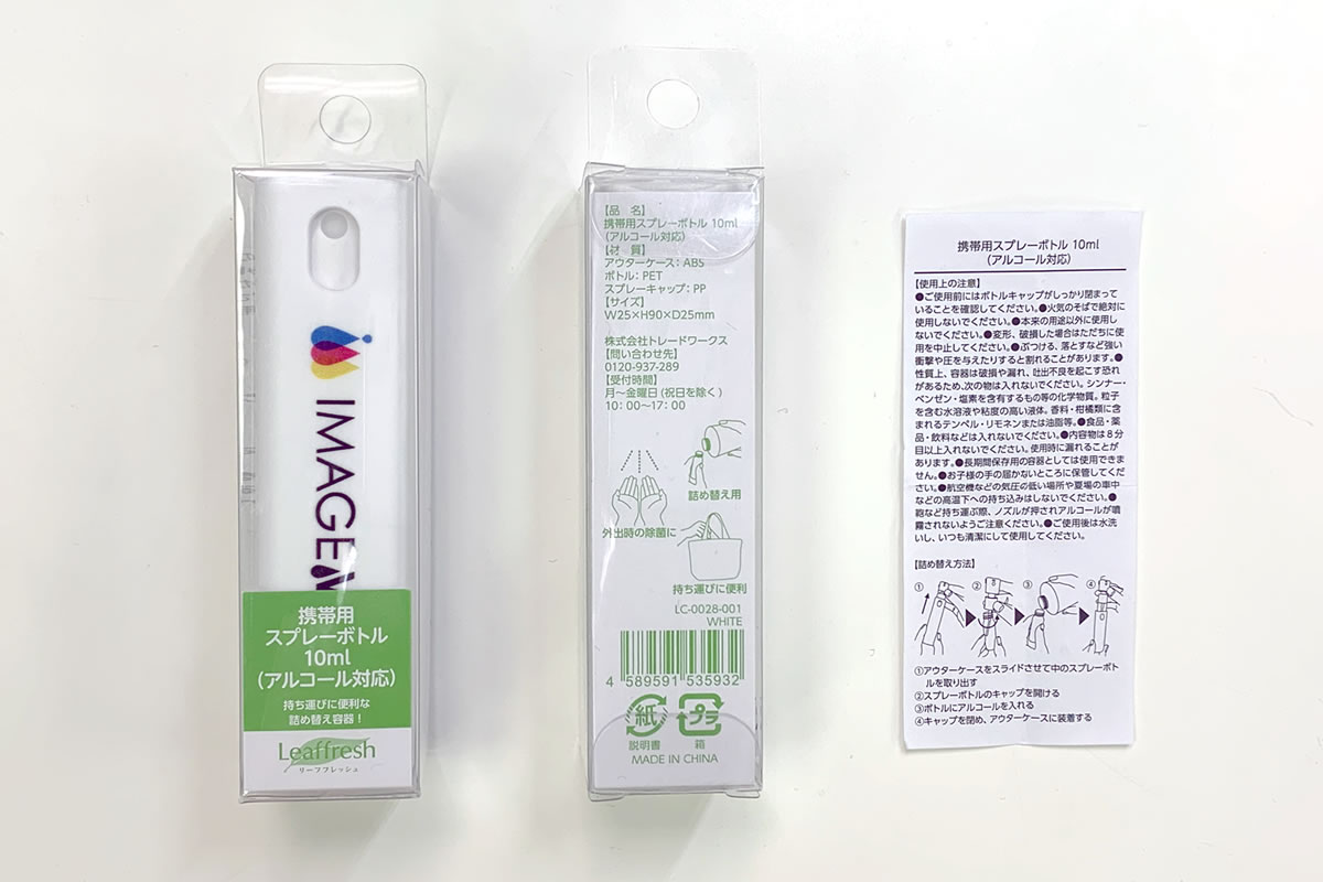 商品は1点ずつ専用PETケースに梱包してお届け