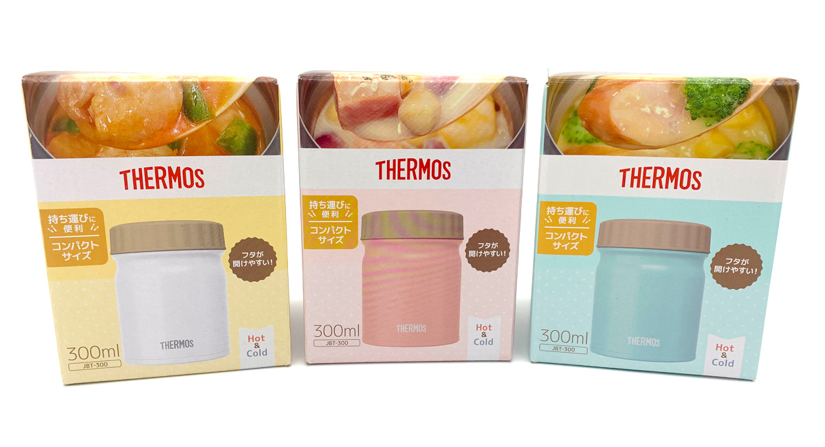 THERMOSの箱に入れてお届けします