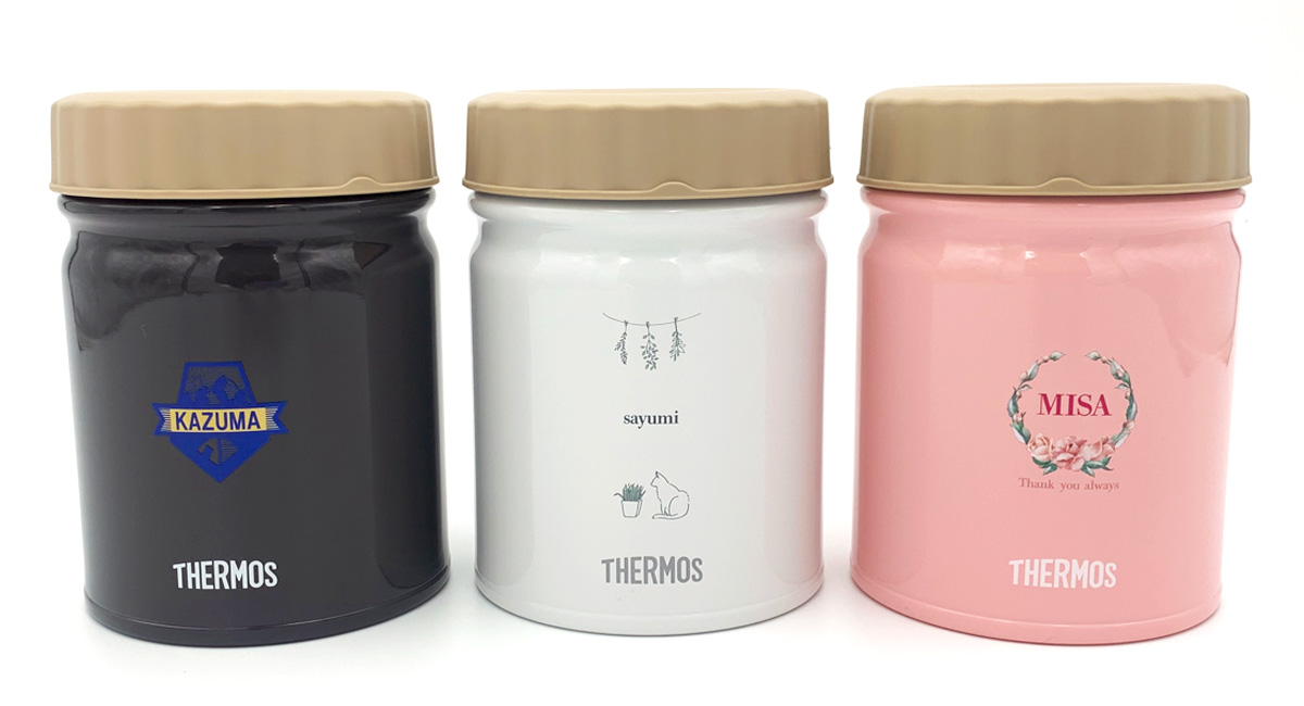 THERMOS真空断熱スープジャーにオリジナルデザインをプリント!ランチタイムもわくわく