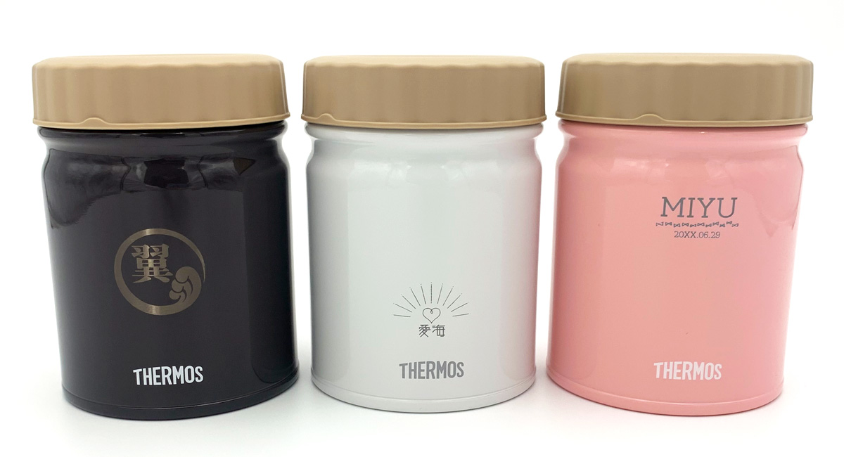THERMOS真空断熱スープジャーにオリジナルデザインをプリント!ランチタイムもわくわく