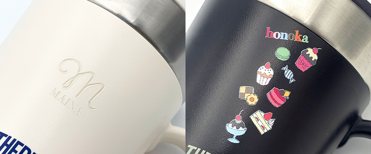 好みで選べる2つの加工方法