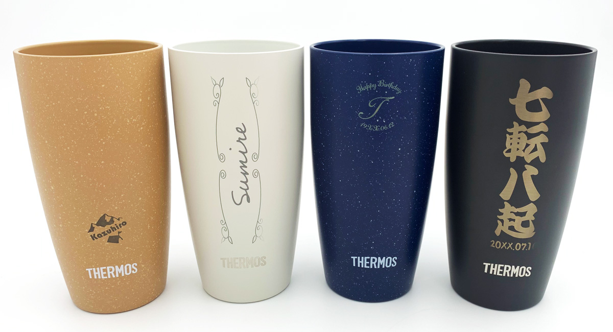 THERMOS真空断熱タンブラーにレーザー彫刻