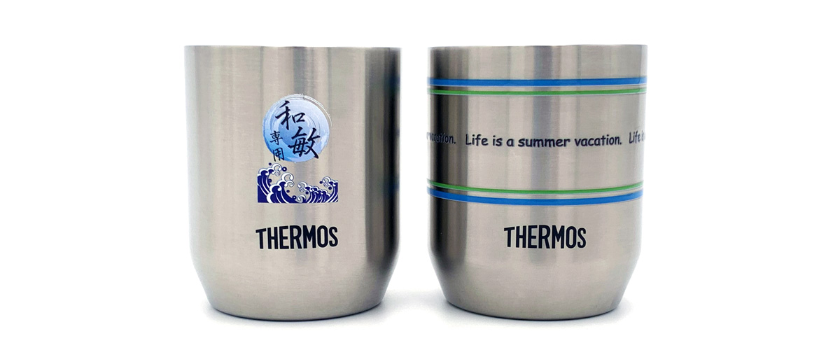 THERMOS真空断熱カップにオリジナルデザインをプリントしよう!