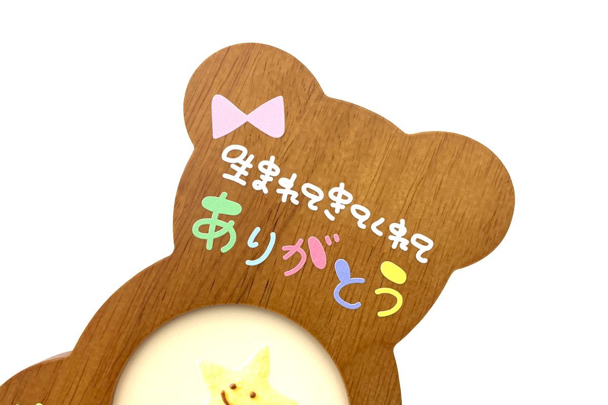 木目調に映えるフルカラープリント