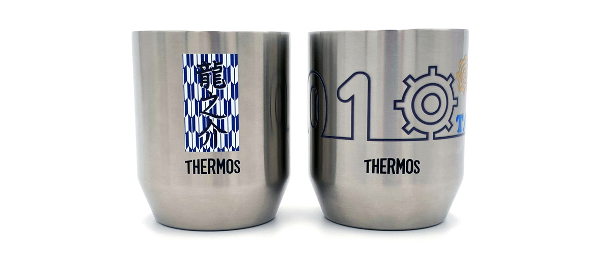 THERMOS真空断熱カップにオリジナルデザインをプリントしよう!