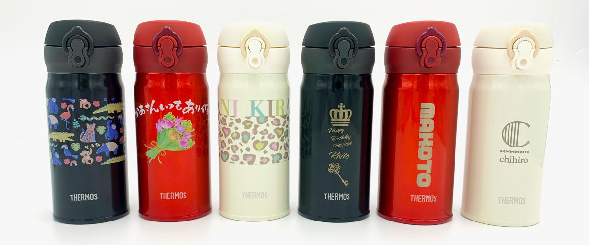 THERMOS 真空断熱ケータイマグにオリジナルデザインをプリントしよう!