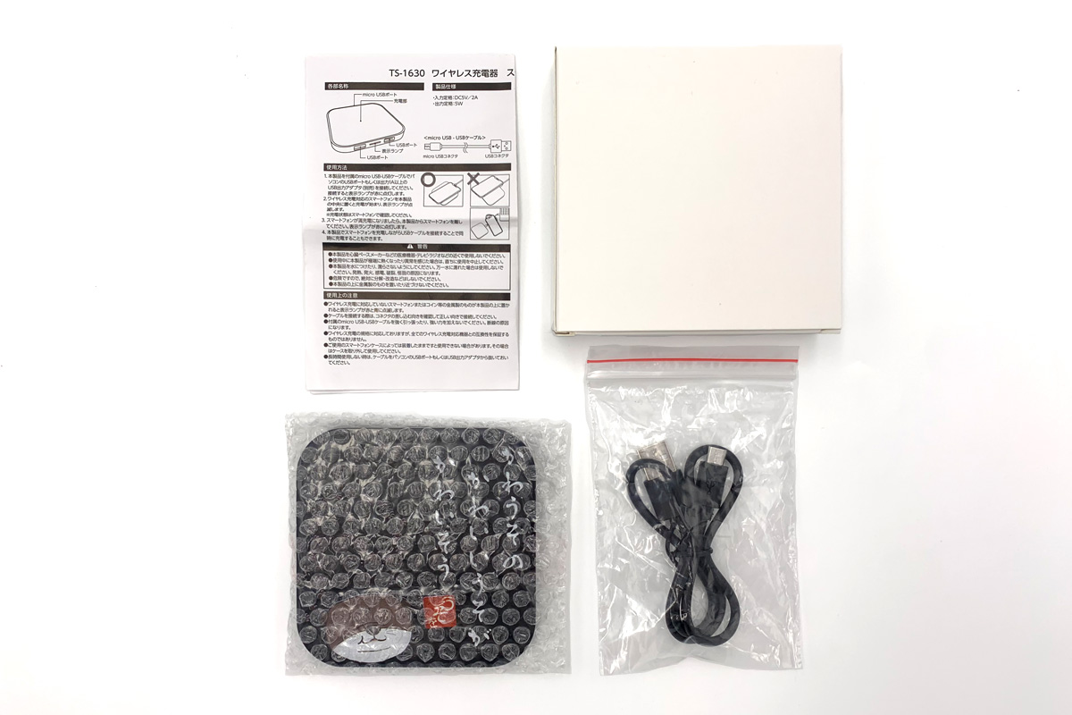 商品は1点ずつ専用箱に梱包してお届け
