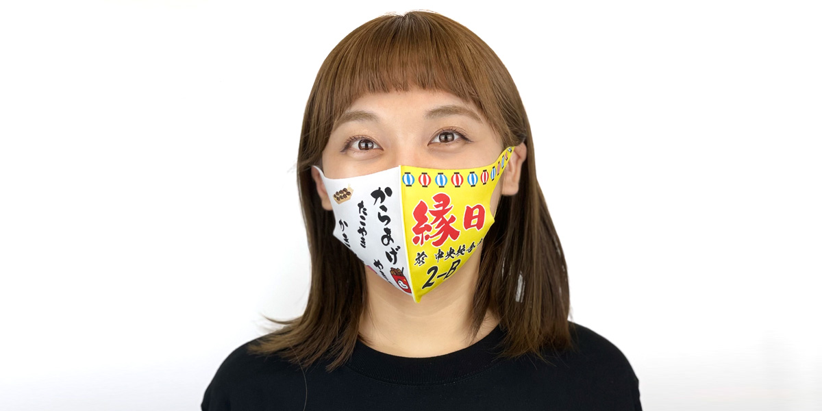 みんなでお揃い！全面フルカラーのオリジナルクラスマスク