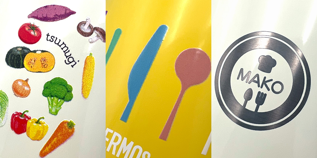 好みで選べる3つの加工方法