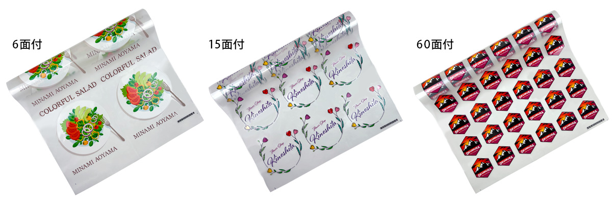 面付サイズ