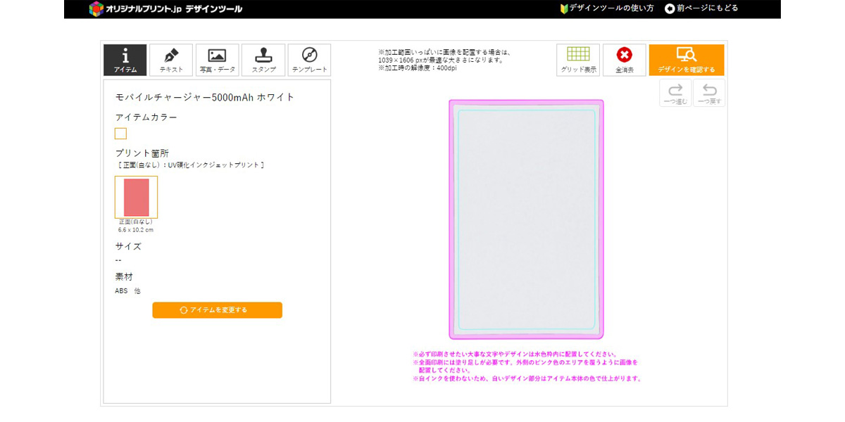 DT画面