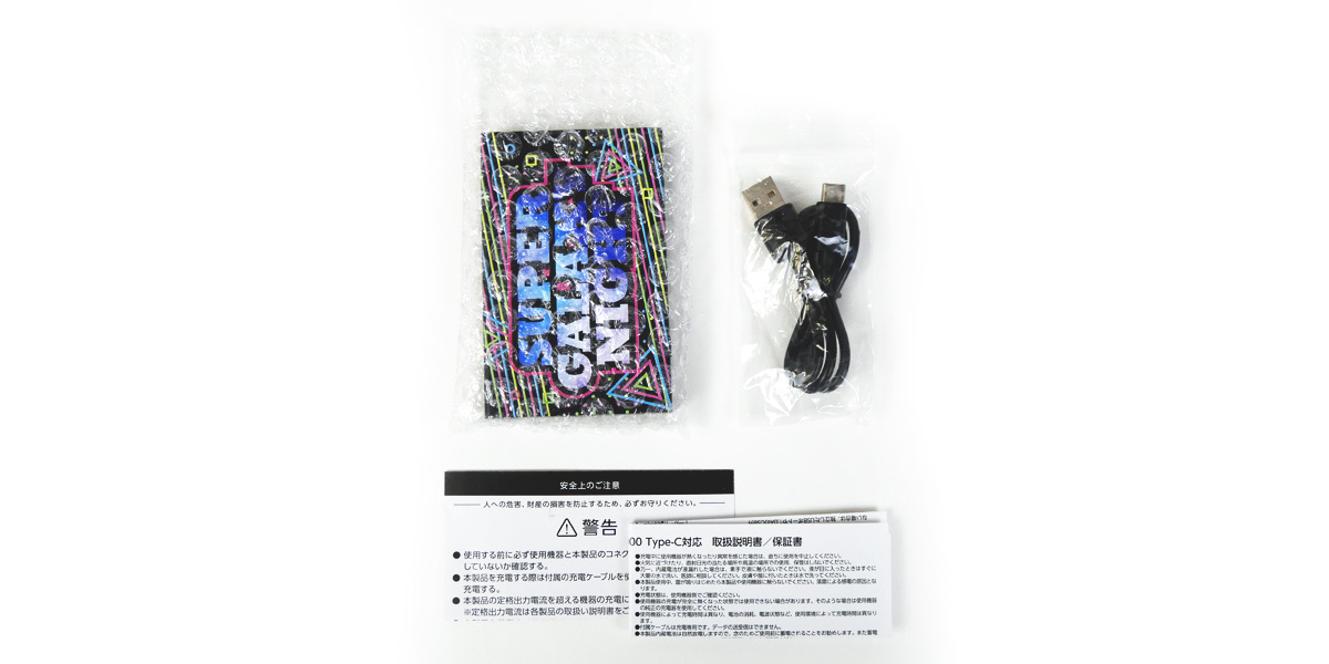 梱包