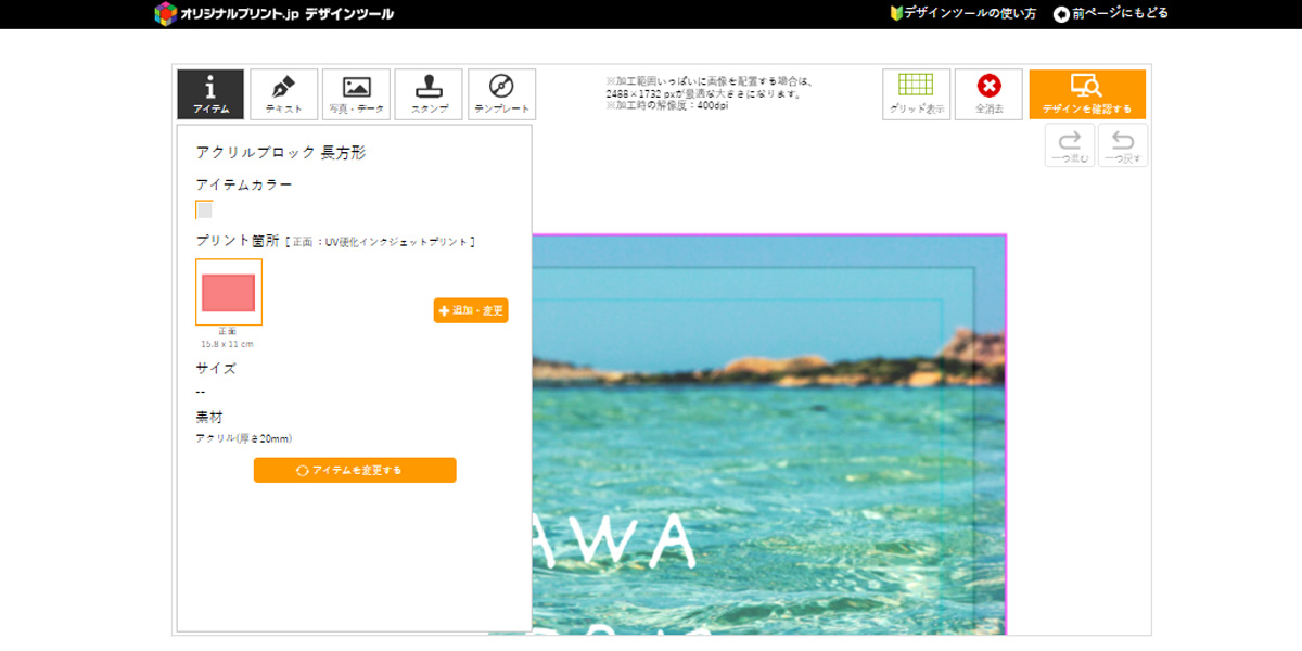 ⑦DT内の画像(ピンクの枠いっぱいに配置)