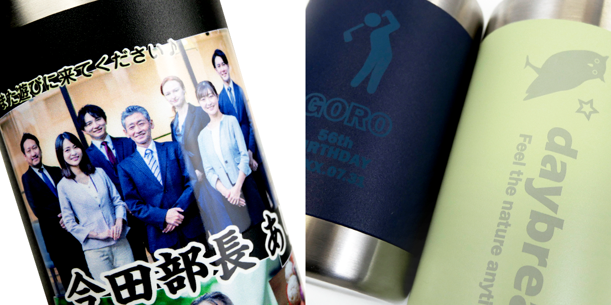 タイトル