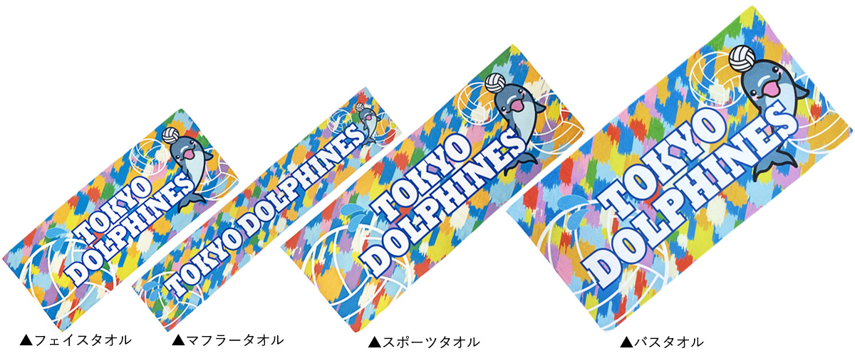 サイズ