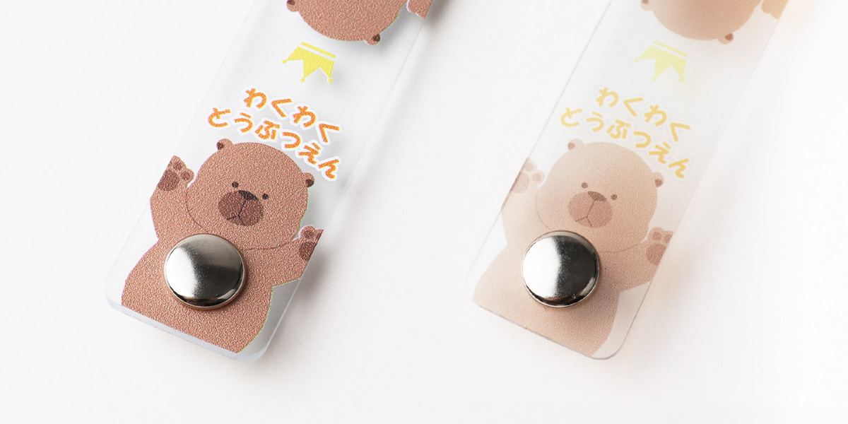 プリントアップと裏面
