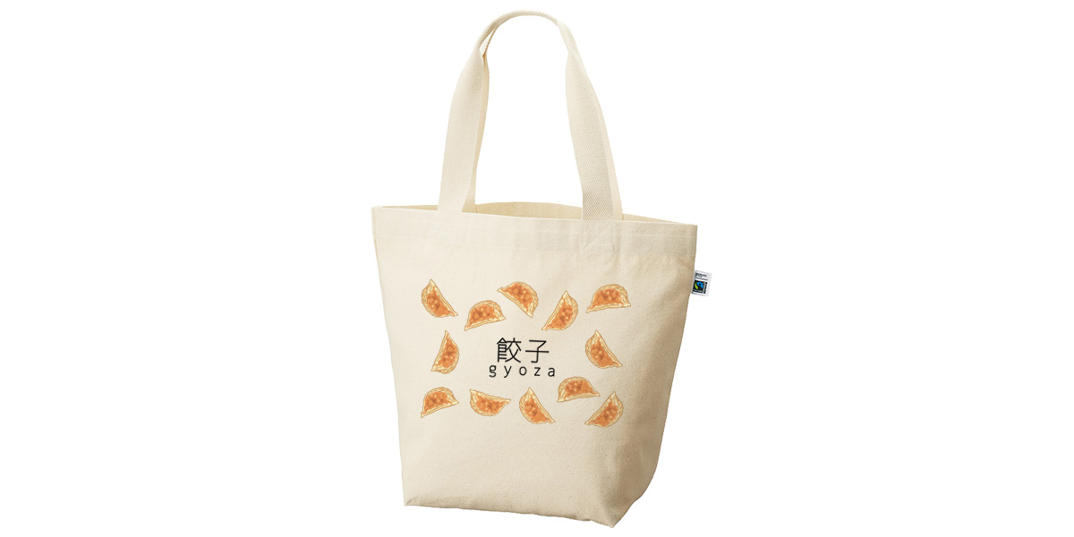 デザイン有平置き