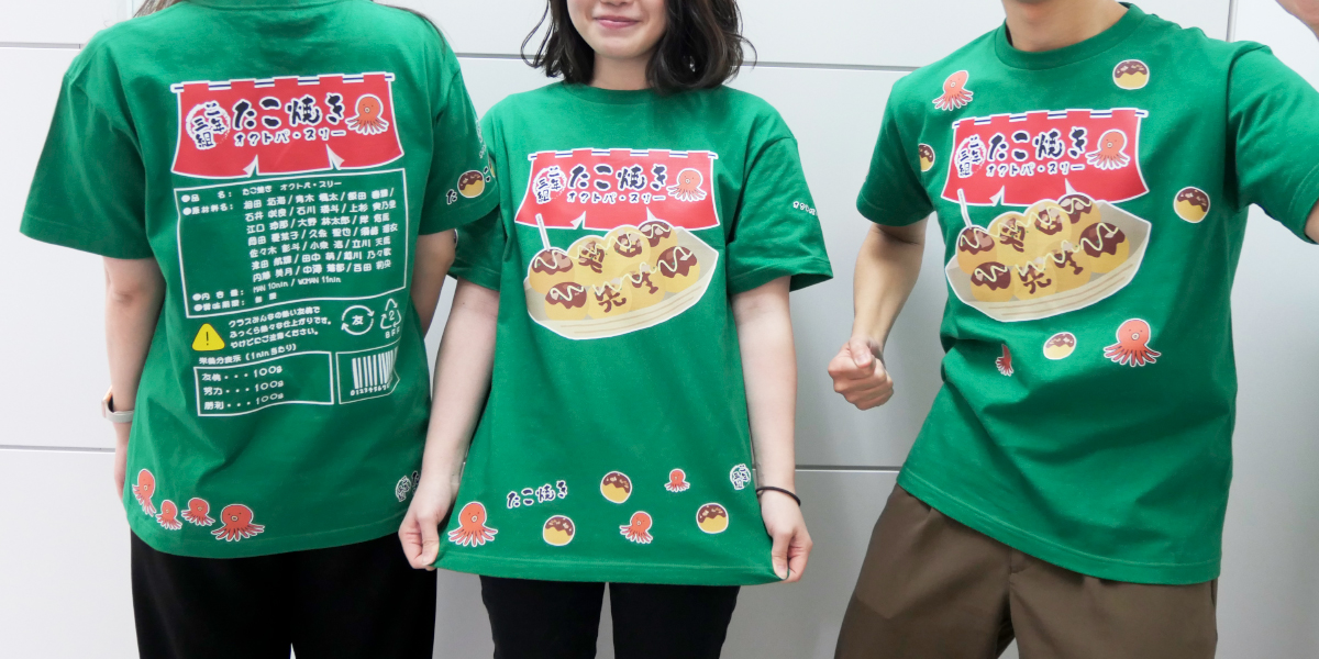プリントして着用している写真