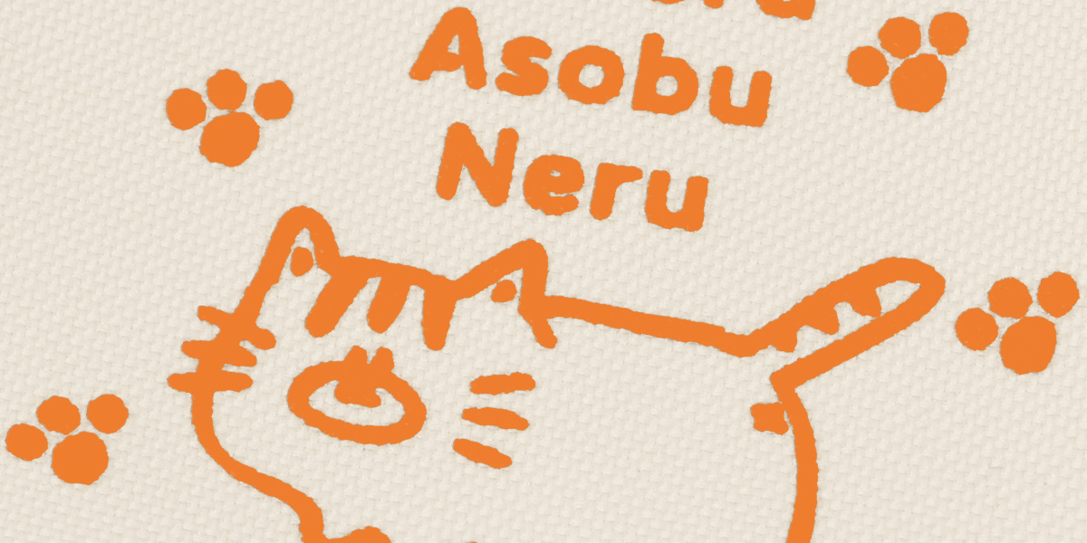 プリントアップ