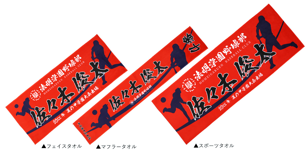 サイズ比較