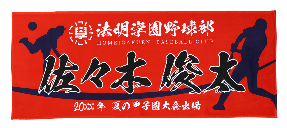 平置き