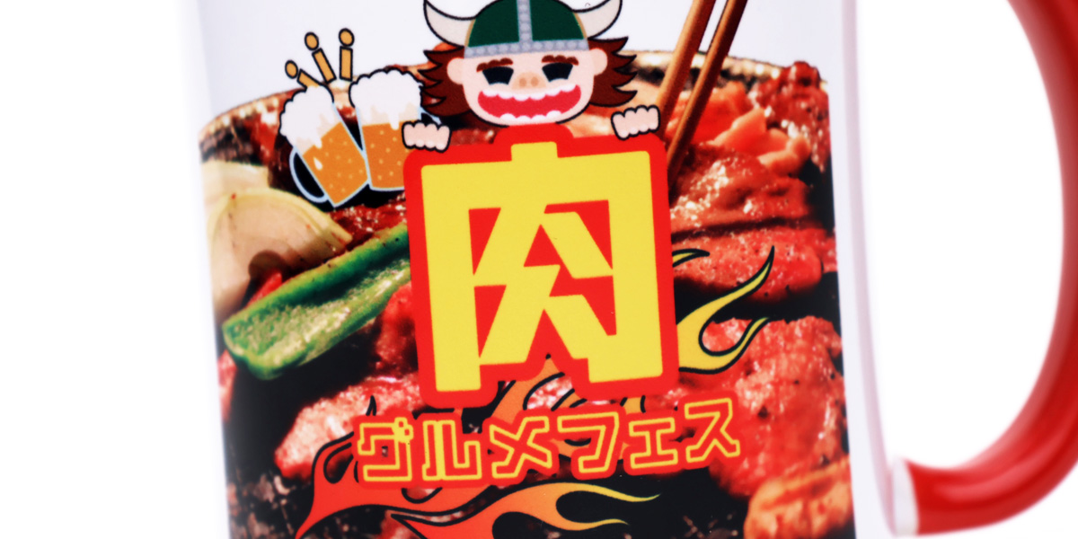 加工範囲