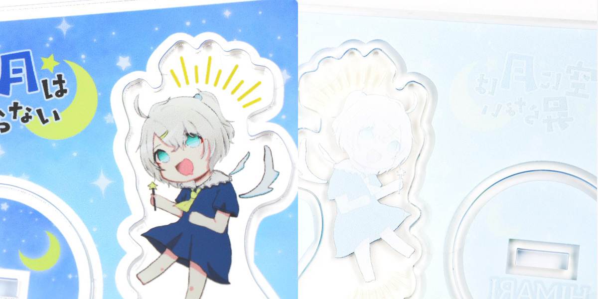 プリントアップ