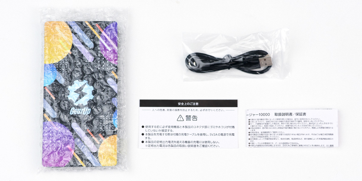 商品詳細