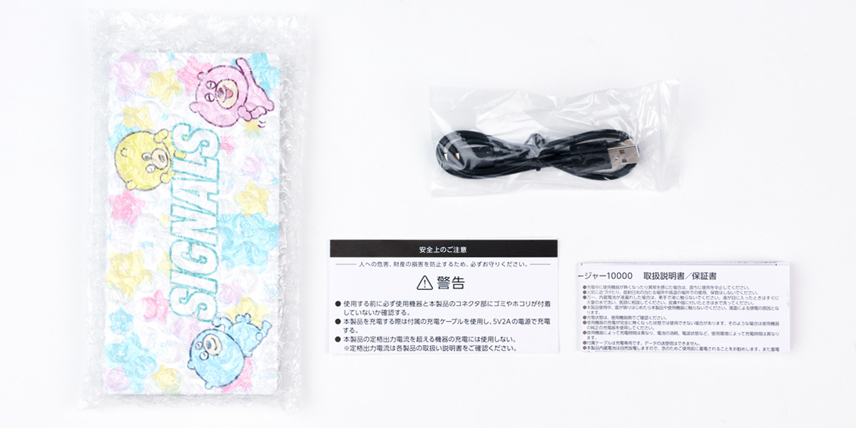 商品詳細