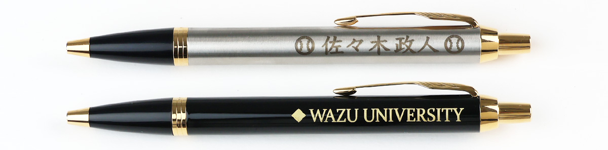 集合