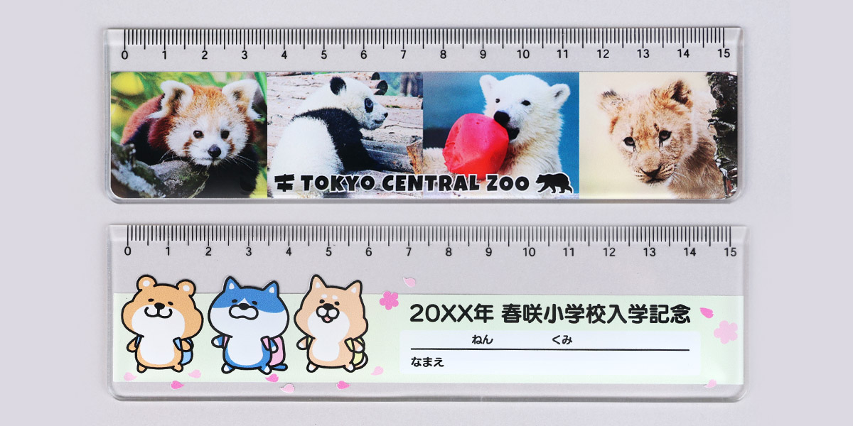 タイトル