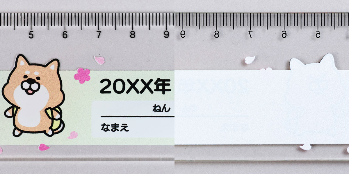 プリントアップ