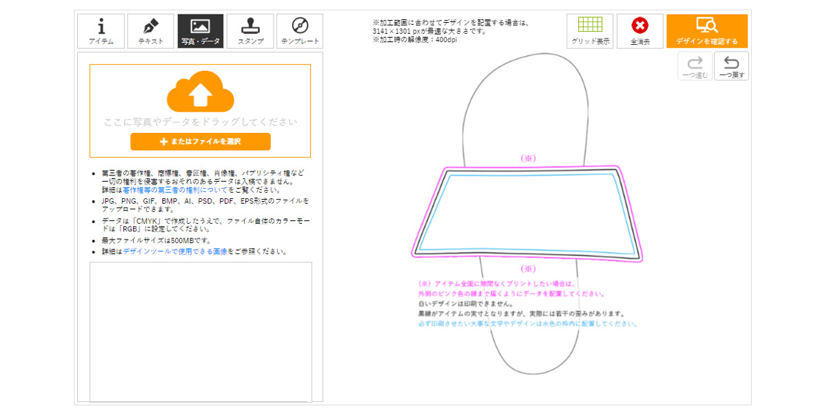 DT画面