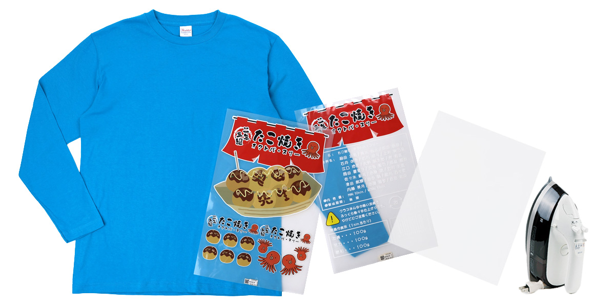 A3無地長袖Tシャツの上にフィルムをちょっとずらして載せる＋アイロンとクッキングシート