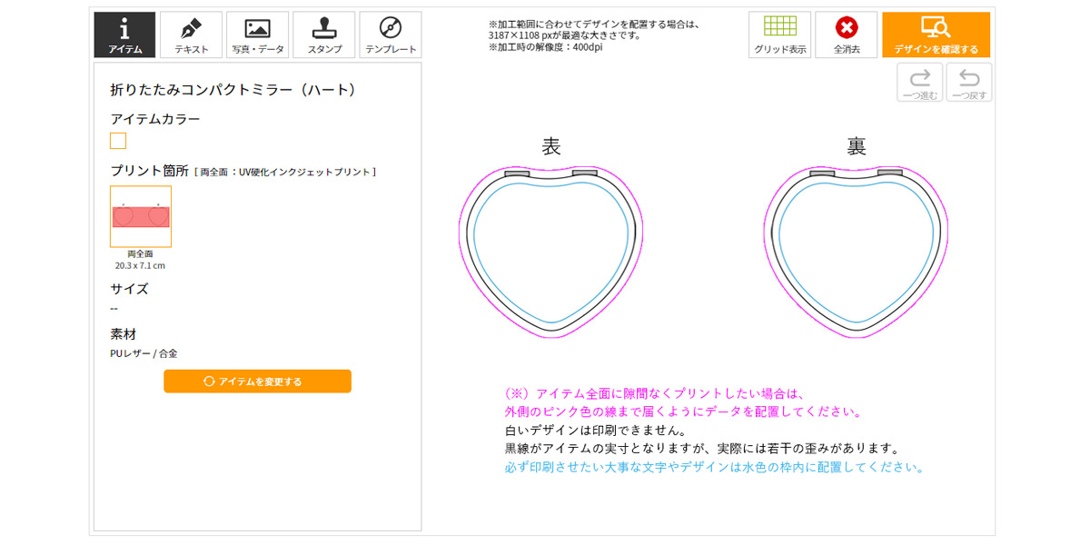 DTキャプチャ