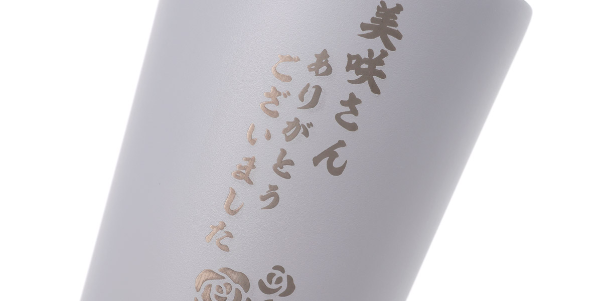 レーザー横並び