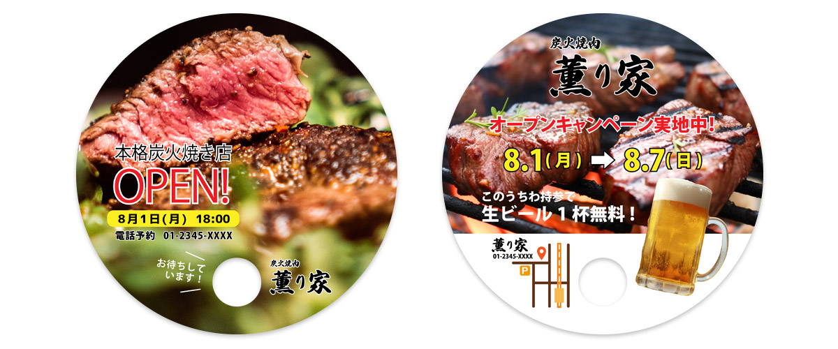 表・裏　横並び