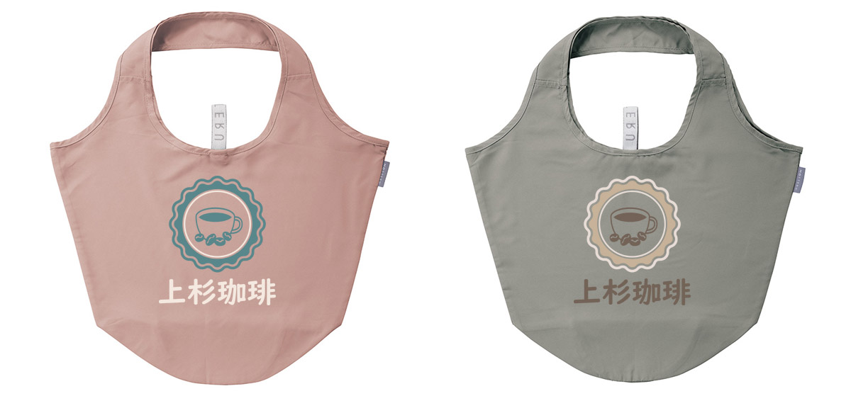 平置き2種横並び