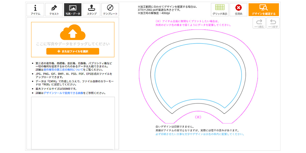 DT画面