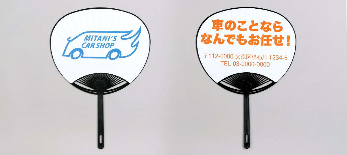 表・裏 横並び