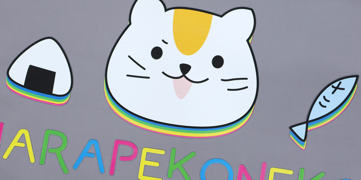 プリントアップ