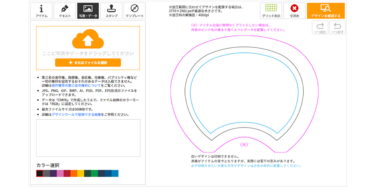 DT画面